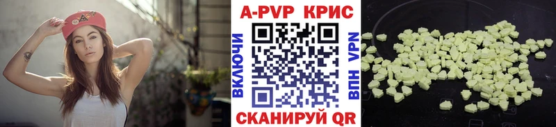 Alpha PVP СК КРИС Емва