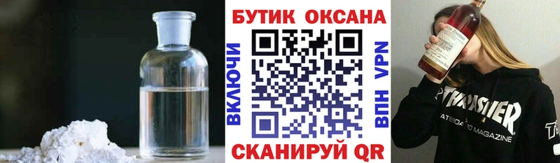 omg ССЫЛКА  Емва  БУТИРАТ 1.4BDO 