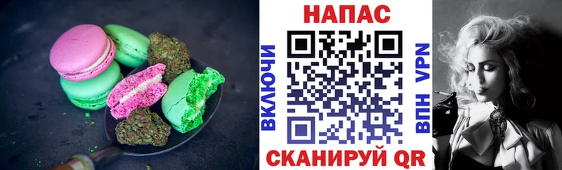 Cannafood конопля  Емва 