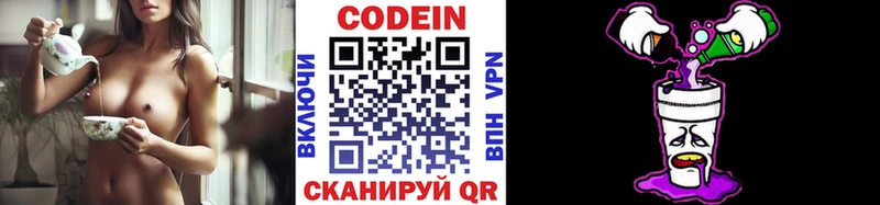 цены   площадка какой сайт  Кодеиновый сироп Lean напиток Lean (лин)  Емва 