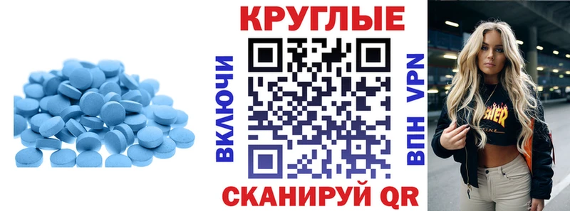 Экстази TESLA OMG ТОР Емва закладка