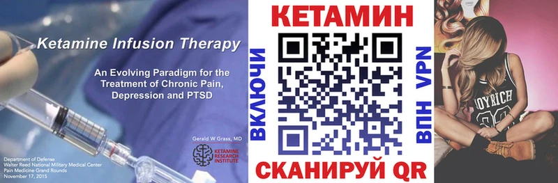 mega ONION  цена наркотик  Емва  КЕТАМИН ketamine 