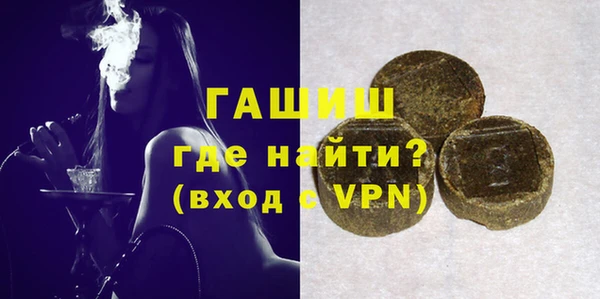 кокаин VHQ Абдулино