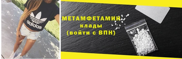 кокаин VHQ Абдулино