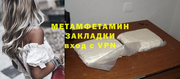 кокаин VHQ Абдулино