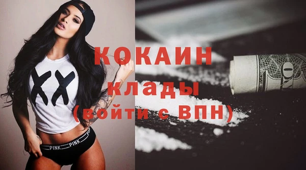 кокаин VHQ Абдулино
