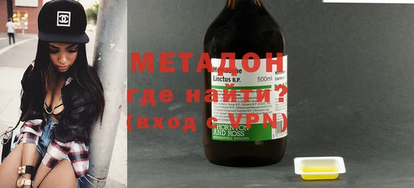 мяу мяу кристалл Абинск