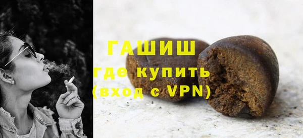 мяу мяу кристалл Абинск