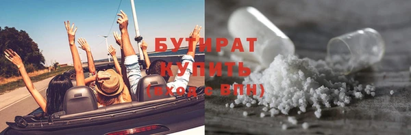 мяу мяу кристалл Абинск