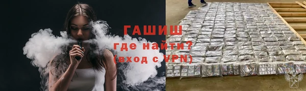 мяу мяу кристалл Абинск