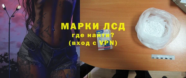 кокаин VHQ Абдулино