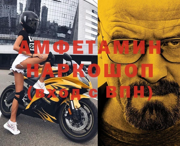 кокаин VHQ Абдулино