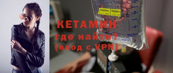 кокаин VHQ Абдулино
