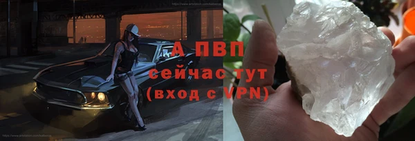 меф Абаза