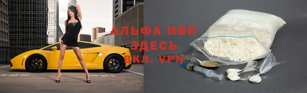 мяу мяу кристалл Абинск