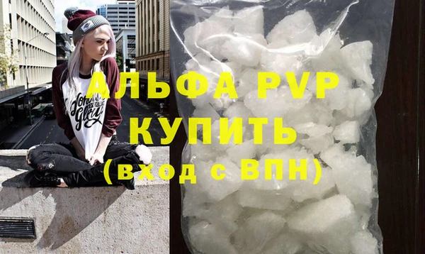 меф Абаза