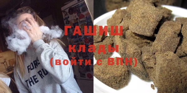 кокаин VHQ Абдулино