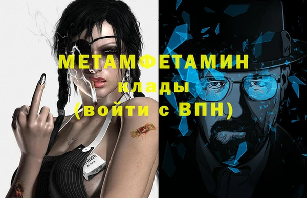 меф Абаза