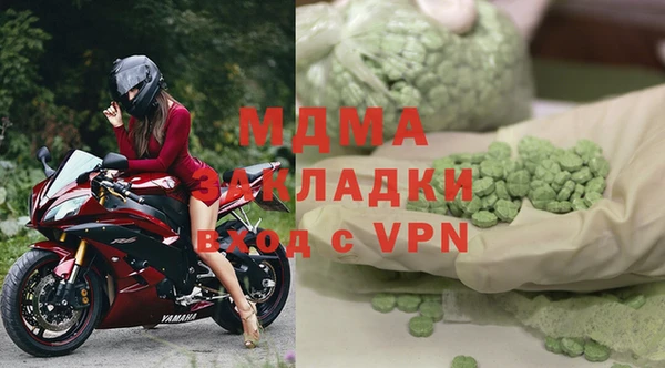 мяу мяу кристалл Абинск