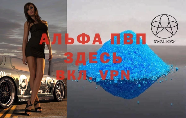 меф Абаза