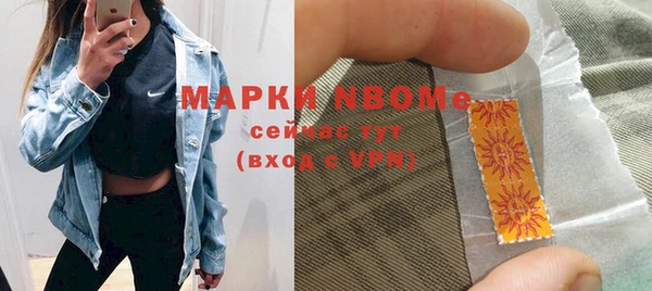 мяу мяу кристалл Абинск