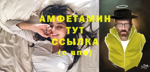 кокаин VHQ Абдулино