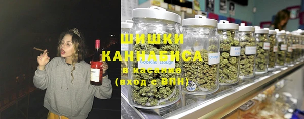 мяу мяу кристалл Абинск