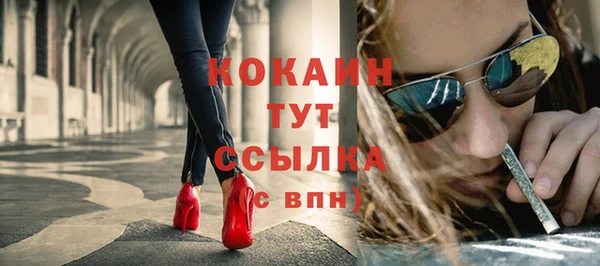кокаин VHQ Абдулино