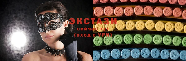 гашишное масло Алзамай
