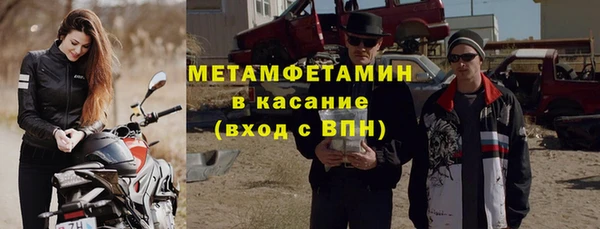 кокаин VHQ Абдулино
