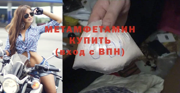 меф Абаза