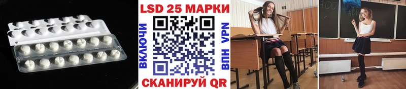 ЛСД экстази кислота  Емва 