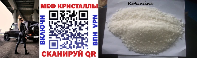 Мефедрон mephedrone  купить   ссылка на мегу зеркало  Емва 