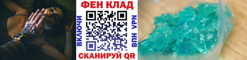 mega маркетплейс  купить закладку  Емва  МЕТАМФЕТАМИН кристалл 