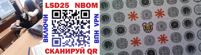 где найти наркотики  Емва  Марки 25I-NBOMe 1,5мг 
