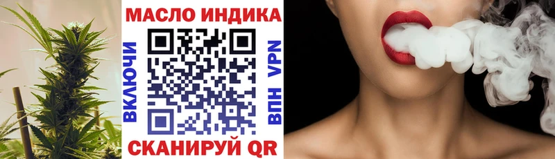 даркнет сайт  Емва  ТГК жижа 
