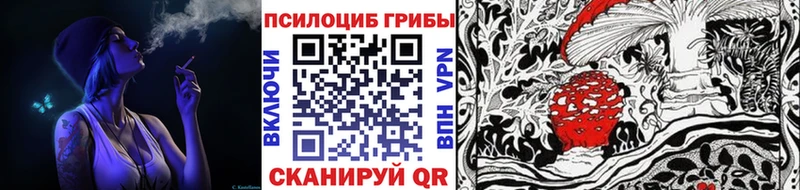 Галлюциногенные грибы Cubensis  наркота  Емва 